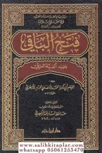 Fethül Baki Bi Şerhi Elfiyyetil Iraki - فتح الباقي بشرح ألفية العراقي
