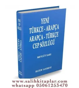Yeni Türkçe/Arapça,   Arapça/Türkçe Cep Sözlük  (8x12cm)