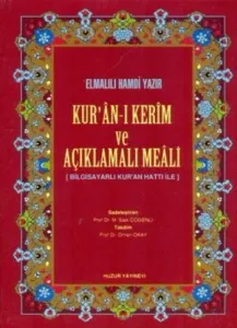 Kuran-ı Kerim ve Açıklamalı Meali Rahle Boy Bilgisayar Hatlı