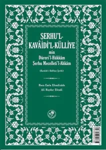 Şerhu'l - Kavaidi'l - Külliye Min Düreri'l - Hükkam Şerhu Mecelleti'l Ahkam