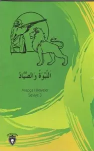 Aslan Ve Avcı Arapça; Hikayeler Stage 3