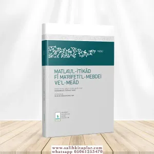 Matlau'l-İtikâd fî Ma'rifeti'l-Mebdei ve'l-Meâd