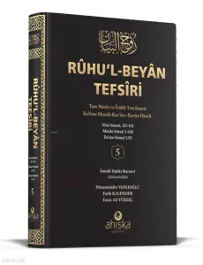 Ruhul Beyan Tefsiri 5. Cilt