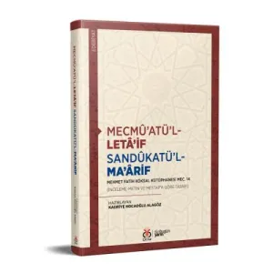 Mecmû’atü’l-Letâ’if Sandûkatü’l-Ma’ârif