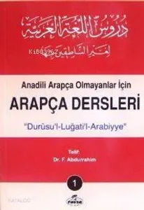 Arapça Dersleri 1; Anadili Arapça Olmayanlar İçin