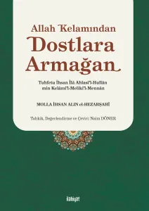Allah Kelamından Dostlara Armağan