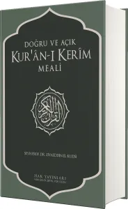 Doğru Ve Açık Kuranı Kerim Meali Sadece Meal