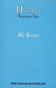 Hubut - Yeryüzüne İniş