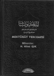 Mektubat Tercemesi 1. Cilt Tek Kitap - Ciltli Kitap 1968 Baskı