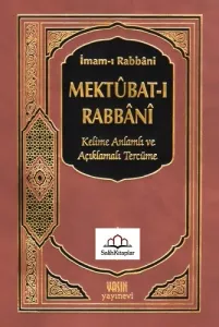 Mektubatı Rabbani Kelime Anlamlı ve Açıklamalı Tercümesi  2.Cilt