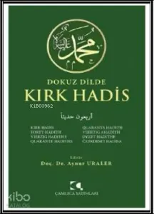Dokuz Dilde Kırk Hadis