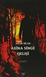 Axina Singe Qelişi