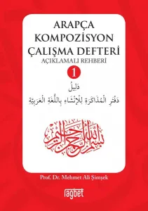 Arapça Kompozisyon Çalışma Defteri-1