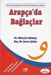 Arapça`da Bağlaçlar Emin Yayınları