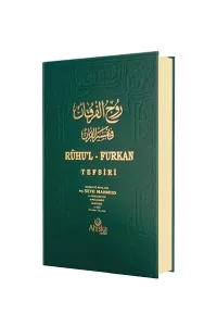 Ruhul Furkan Tefsiri (19. Cilt)