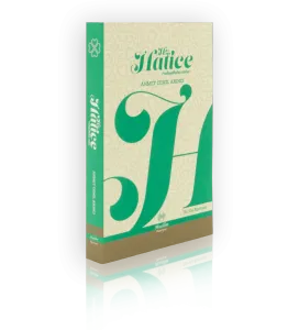 Hazreti Hatice (r.a)