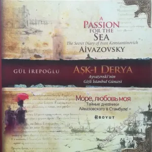 Aşk-ı Derya: Ayvazovski'nin Gizli İstanbul Güncesi -         2016