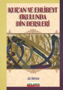 Kur'an ve Ehlibeyt Okulunda Din Dersleri