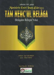 Tam Nehc'ul Belâga