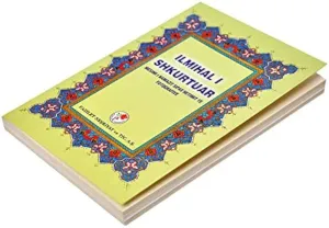 Ilmihal I Shkurtuar