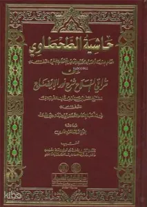 Haşiyetü't-Tahtavi