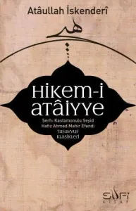 Hikemi Ataiyye Şerhi