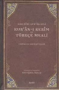 Hak Dini Kuran Dili Kuran-ı Kerim ve Türkçe Meali Orta Boy