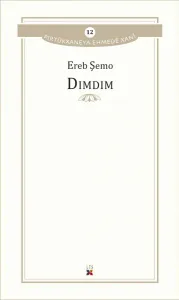 Dimdim