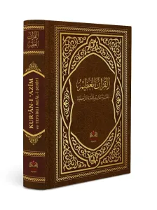 Kuranı Azim ve Tefsirli Meali Şerifi Orta Boy