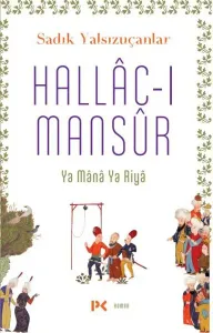 Hallâc-ı Mansûr; Ya Mânâ Ya Riyâ