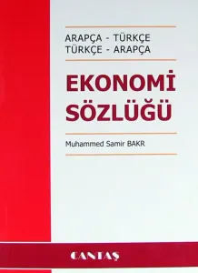 Ekonomi Sözlüğü Arapça-Türkçe Türkçe-Arapça