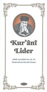 Kuran-i Lider Şehid Ayetullah Seyyid  Ali Hameneî nin Kur’ânî Siması