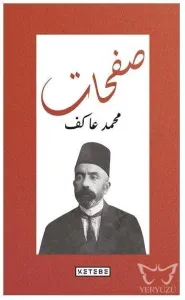Safahat