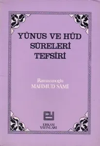 Yunus ve Hud Sureleri Tefsiri