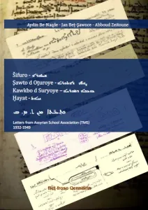ܫܝܦܘܪ ܐ - Šifuro ܨܘܬ ܐ ܕܐܬܘ̈ܪܝ ܐ - Oṯuroye d Şawto ܟܘܟܒ ܐ ܕܣܘ̈ܪܝܝ ܐ – Suryoye d Kawkbo ܚܝܐ ܬ - Ḫayat ̈ ܬ ܐ ܡܢ ܬ. ܡ. ܣ ܟ݂ܬܝܒ  Letters from Assyrian School Association (TMS) 1932-1949