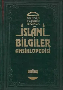 Kuran ve Hadis Işığında İslam Bilgiler Ansiklopedisi 5. Cilt Tek Kitap