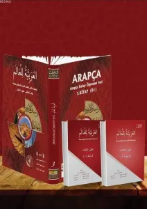 Arapça Kolay Öğrenme Seti 3