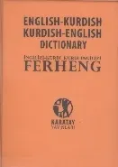 Kürtçe-İngilizce Sözlük