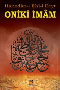 Oniki İmam; Hanedân-ı Ehl-i Beyt
