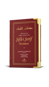 Şifai Şerif Tercümesi 4. Cilt