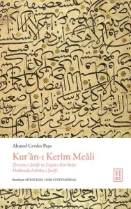 Kur'ân-ı Kerîm Meâli (Ciltli);Terceme-i Şerîfe ve Lügât-ı Kur'âniye Hakkında Lâhika-i Şerîfe