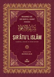 Şir’âtü’l İslam İlmihal, Ahlak Ve Adab Kitabı
