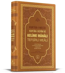 Kuranı Mecid Kuranı Kerim Ve Kelime Manalı Tefsirli Meali 6.Cilt