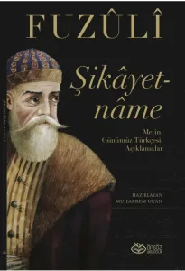 Şikâyetnâme