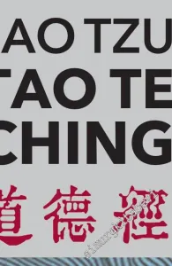 Lao Tzu: Tao Te Ching -         2018