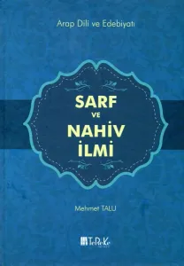 Arap Dili ve Edebiyatı  2-3  |  Sarf ve Nahiv İlmi