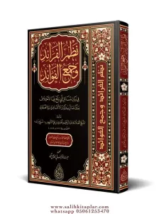 Nazmül Feraid نظم الفرائد وجمع الفوائد