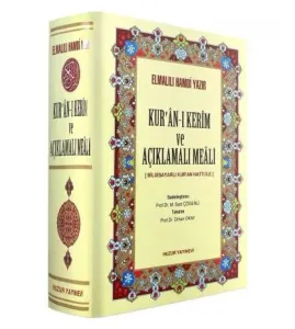 Kur'an-ı Kerim ve Açıklamalı Meali (Bilgisayarlı Kur'an Hattı ile) (Şamua-Ciltli-Orta Boy)