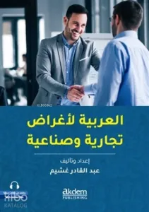 El-Arabiyye Li-Ağrad Ticariyye ve Sinaiyye ;İş ve Ticaret Dünyası İçin Arapça