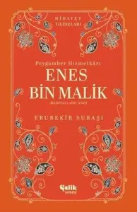 Enes Bin Malik (Radıyallahu Anh) Peygamber Hizmetkarı - Hidayet Yıldızları